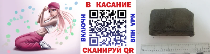APVP Шали