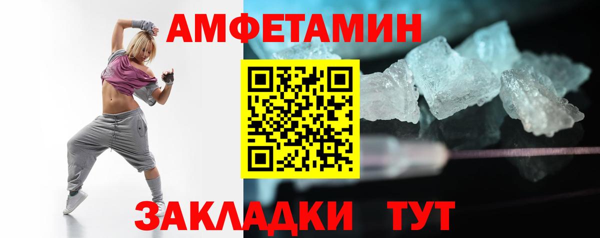 Шали  АМФ 98%  Вход с VPN 