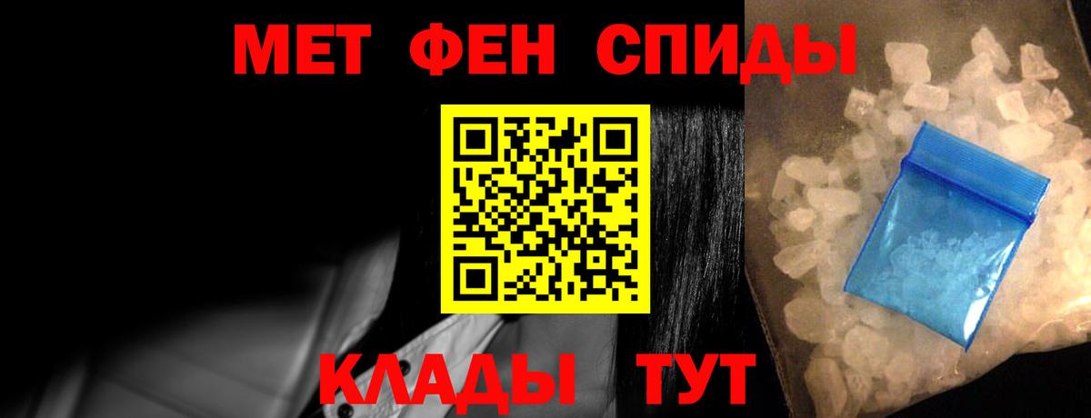 Меф кристаллы  Вход с VPN  Cocaine  Канабис  Шали  Магазины продажи наркотиков  ГАШИШ  ГАШИШ 