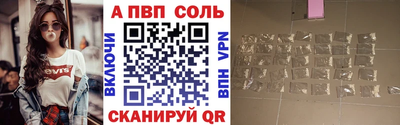 А ПВП СК КРИС  где можно купить наркотик  Шали 