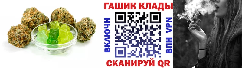 Печенье с ТГК марихуана  цена   Шали 