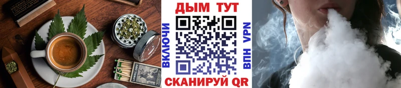 Печенье с ТГК конопля Шали