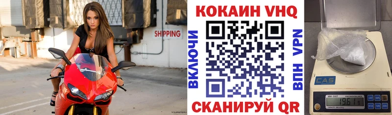 Cocaine Боливия  МЕГА зеркало  Шали 