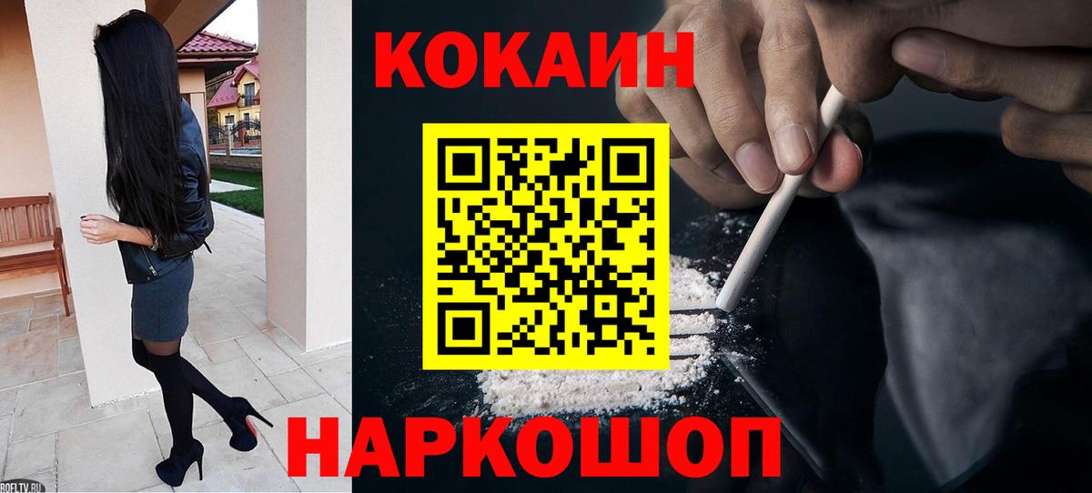 КОКАИН Боливия Шали