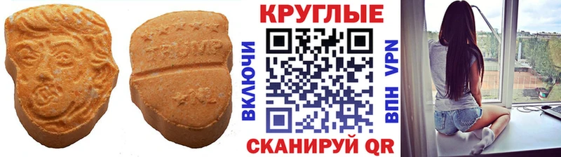 гидра tor маркетплейс клад Экстази Cube Шали
