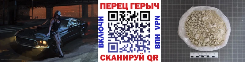 гидра ссылка  Шали  ГЕРОИН афганец 