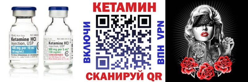 дарнет шоп  Шали  Кетамин VHQ 