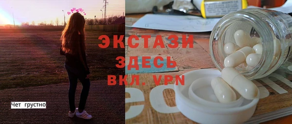 ГАЛЛЮЦИНОГЕННЫЕ ГРИБЫ Абаза
