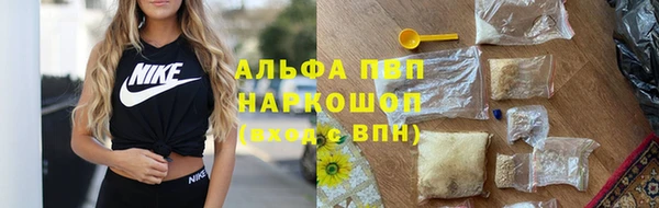 винт Переславль-Залесский