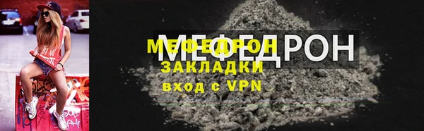 ГАЛЛЮЦИНОГЕННЫЕ ГРИБЫ Абаза