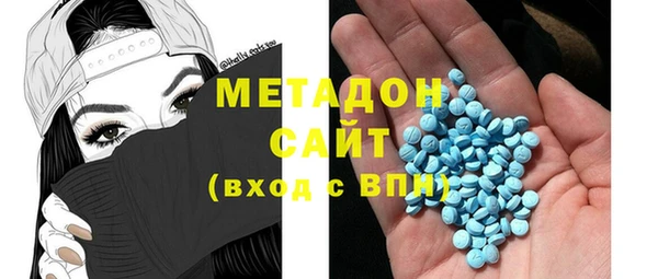 героин Абдулино