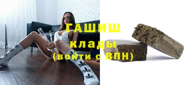 ГАЛЛЮЦИНОГЕННЫЕ ГРИБЫ Абаза