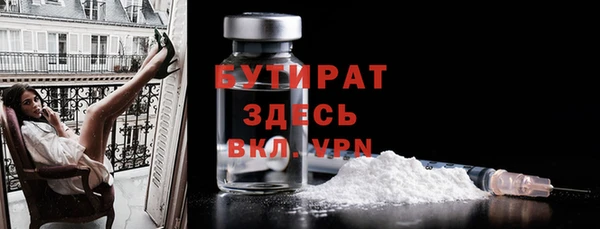 ГАЛЛЮЦИНОГЕННЫЕ ГРИБЫ Абаза