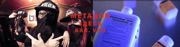 героин Абдулино