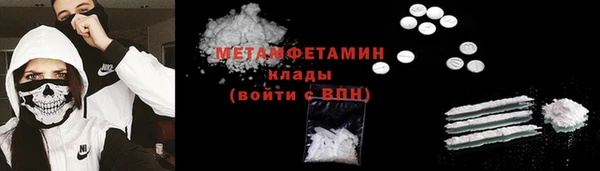 ГАЛЛЮЦИНОГЕННЫЕ ГРИБЫ Абаза