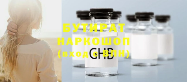 героин Абдулино
