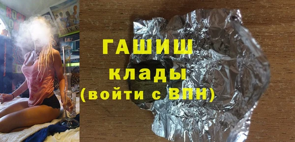 героин Абдулино