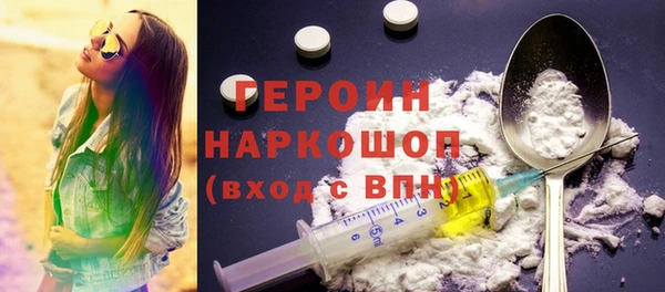 кокаин VHQ Покровск