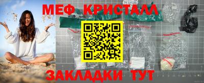 ПСИЛОЦИБИНОВЫЕ ГРИБЫ Ростов-на-Дону