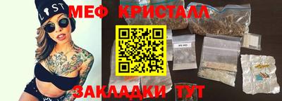 прущие крисы Ростов Великий