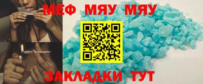 винт Ангарск