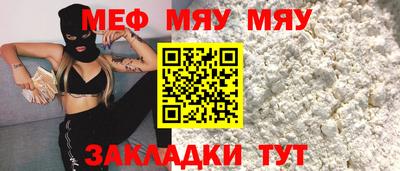 винт Ангарск
