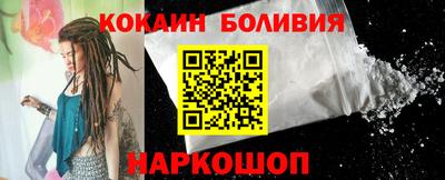 кокаин колумбия Анжеро-Судженск