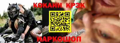 кокаин колумбия Анжеро-Судженск