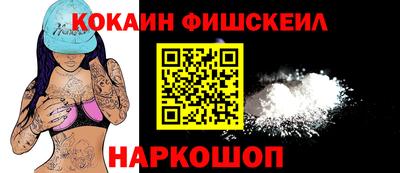 винт Ангарск