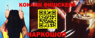 кокаин колумбия Анжеро-Судженск