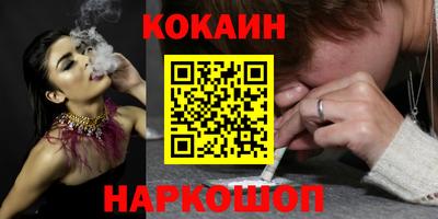 мефедрон мука Анапа