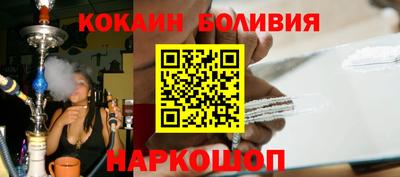 винт Ангарск