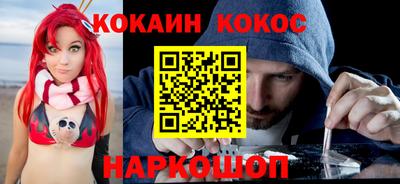 винт Ангарск