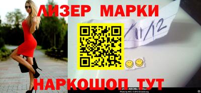 кокаин колумбия Анжеро-Судженск