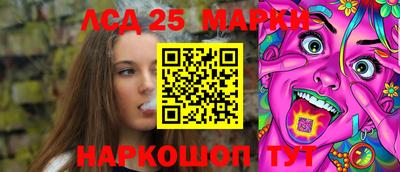 винт Ангарск