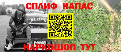 винт Ангарск