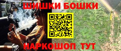 мефедрон мука Анапа