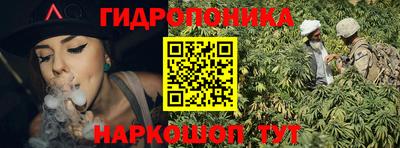 мефедрон мука Анапа