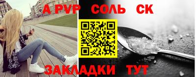 кокаин колумбия Анжеро-Судженск