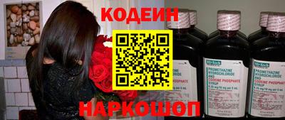 винт Ангарск