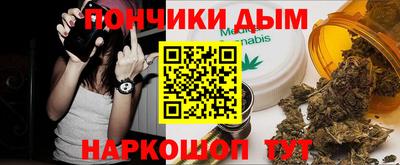 винт Ангарск