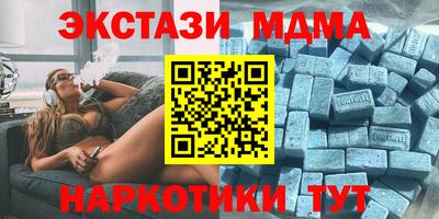 винт Ангарск