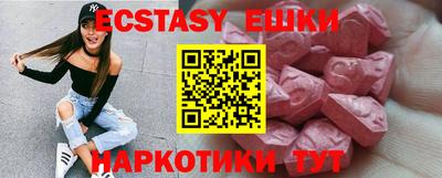 винт Ангарск