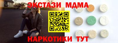 мефедрон мука Анапа