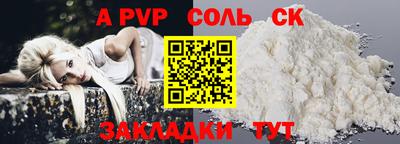 винт Ангарск