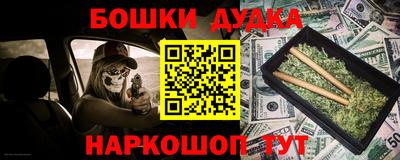 мефедрон мука Анапа