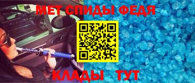 мефедрон мука Анапа