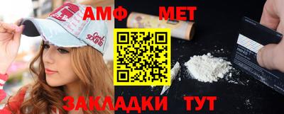 винт Ангарск