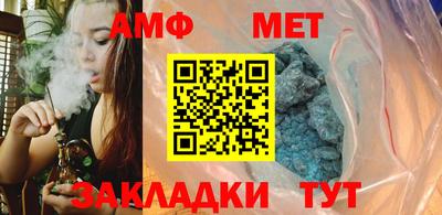 мефедрон мука Анапа