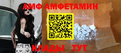 винт Ангарск